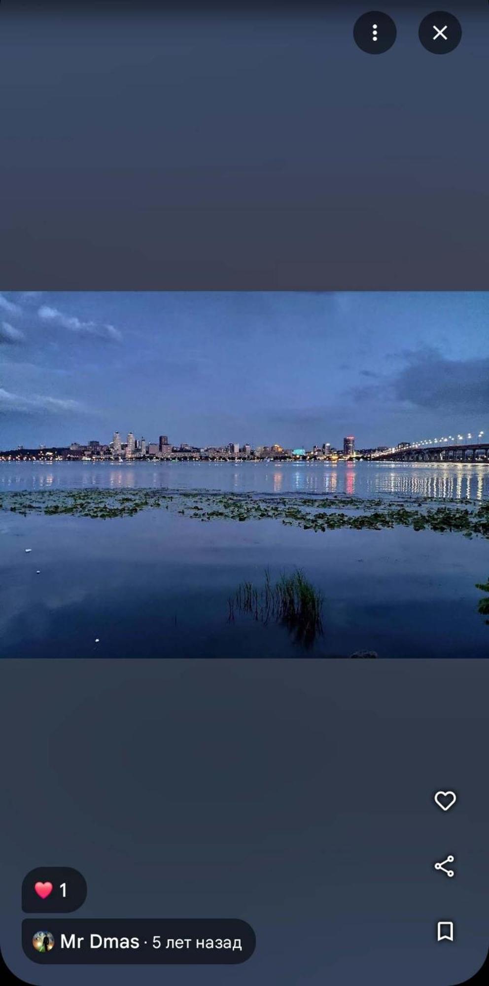 Dnipro Evening, View # Вечірній Дніпро У Центрі, Фантастичний Вид Exteriér fotografie