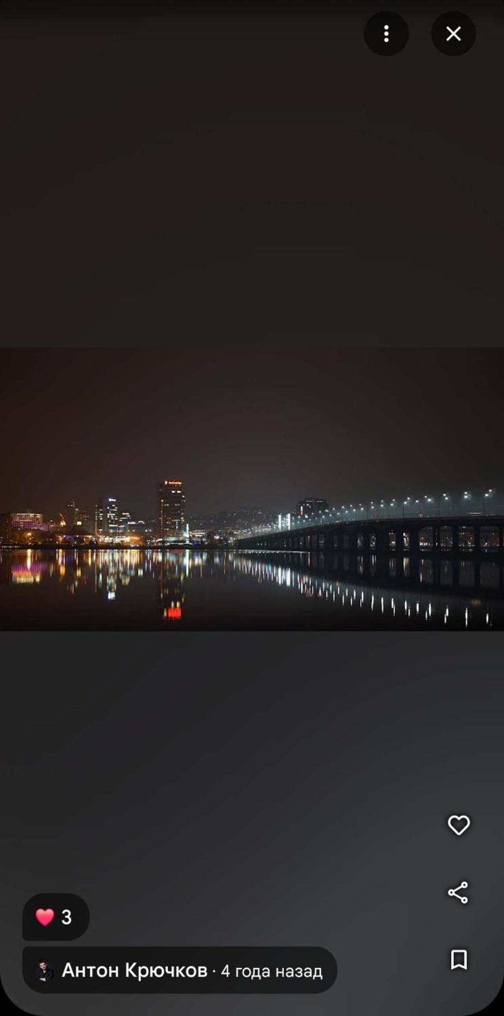 Dnipro Evening, View # Вечірній Дніпро У Центрі, Фантастичний Вид Exteriér fotografie